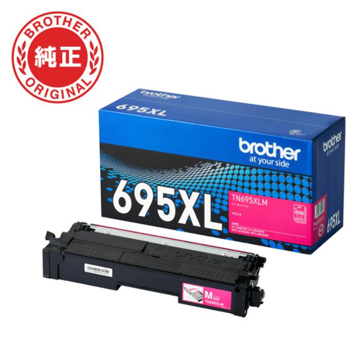 ブラザー工業 ブラザー brother 純正 TN695XLM トナーカートリッジ