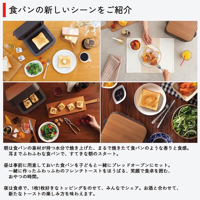 「新品　未使用未開封」三菱 ブレッドオーブン TO-ST1-T TO-ST1-T トップ｜ブレッドオーブン｜三菱電機