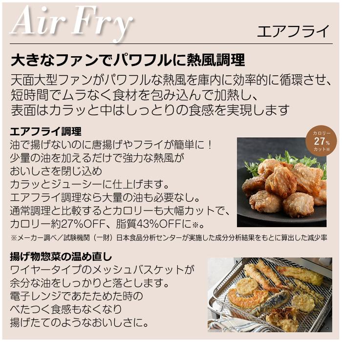 クイジナート（Cuisinart） エアフライ オーブントースター TOA-39SJ