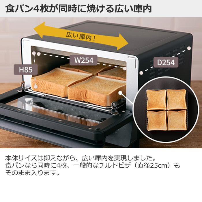 テスコム（TESCOM） マツコの知らない世界で紹介 低温コンベクション