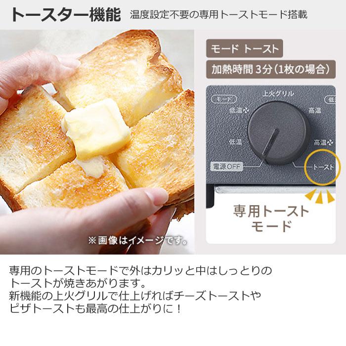 テスコム（TESCOM） マツコの知らない世界で紹介 低温コンベクション