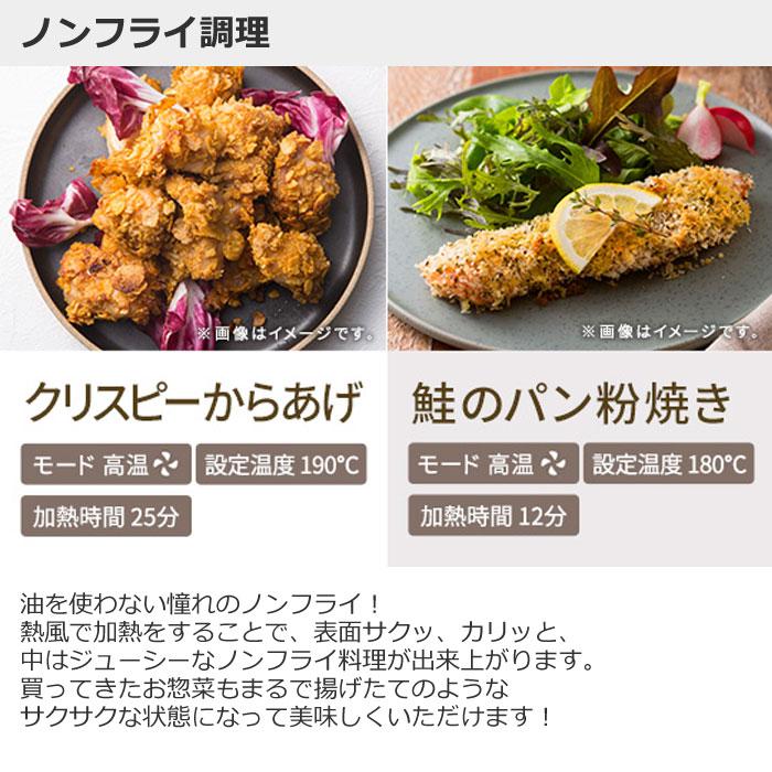テスコム（TESCOM） マツコの知らない世界で紹介 低温コンベクション