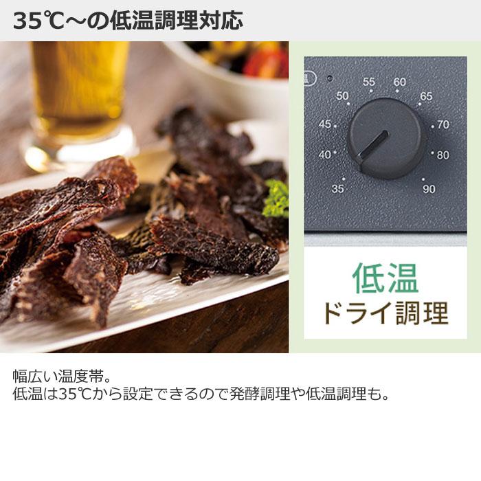 テスコム マツコの知らない世界で紹介 低温コンベクション