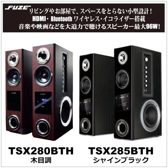 derctvue FUZE アンプ内蔵 デュアルウーファー タワースピーカー 木目