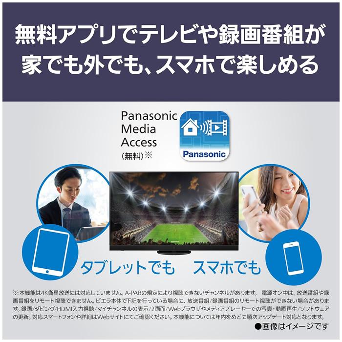 VIERA パナソニック 50V型 4K液晶テレビ ビエラ W80A 4Kチューナー内蔵