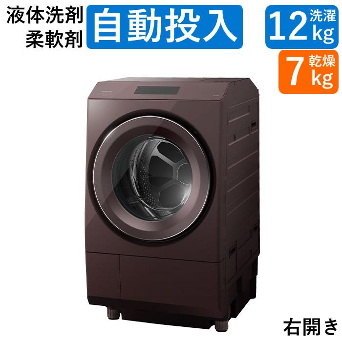 東芝ドラム式洗濯乾燥機ZABOON 9月3日発売