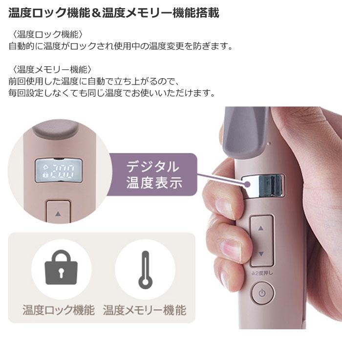 テスコム プロテクトイオン 2WAYスチームヘアーアイロン elims