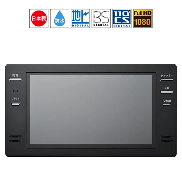 TWINBIRD 16V型浴室テレビ　浴槽テレビ　VB-BB161B ブラック ツインバード（TWINBIRD） 16V型 浴室テレビ VB-BB161B ブラック 地上