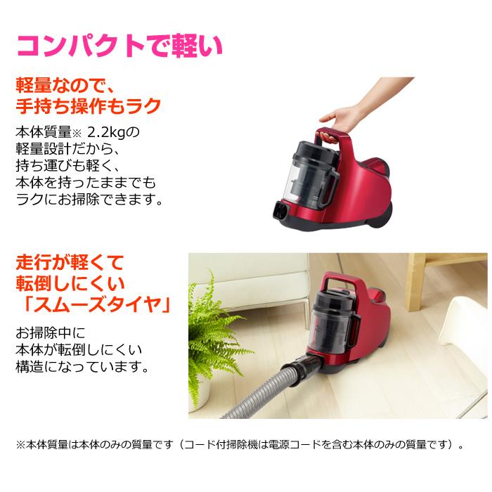 掃除機 紙パック 日立 かるパック CV-KP300K ライトゴールド 掃除機 紙パック 日立 かるパック CV-KP300K ライトゴールド