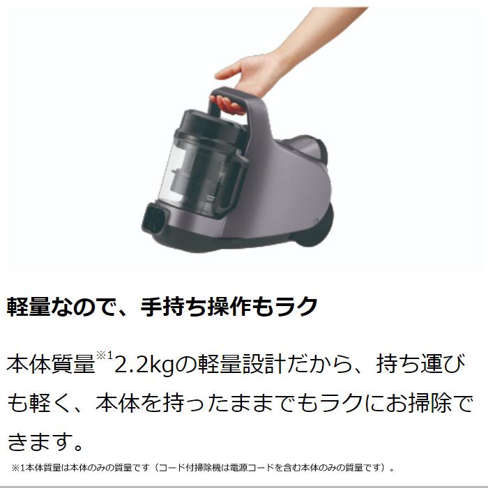 TOSHIBA VC-CF33(H) 掃除機 TOSHIBA（東芝） 掃除機 サイクロンクリーナー からみレスブラシ搭載