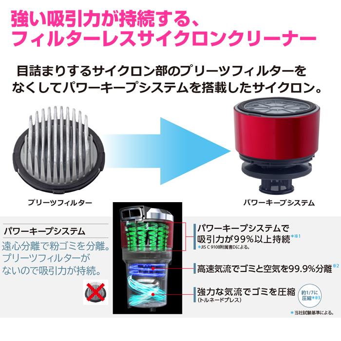 トルネオ 東芝 掃除機 サイクロン式 クリーナー ヴイ VC-SG940X トルネオ 東芝 掃除機 サイクロン式 クリーナー ヴイ VC-SG940X