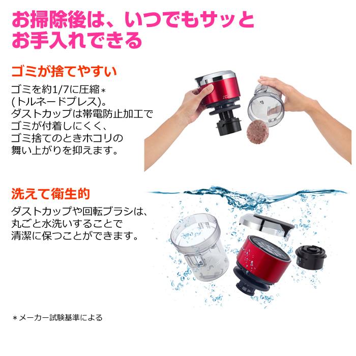 トルネオ 東芝 掃除機 サイクロン式 クリーナー ヴイ VC-SG940X トルネオ 東芝 掃除機 サイクロン式 クリーナー ヴイ VC-SG940X