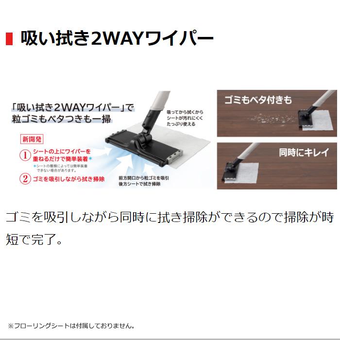 TOSHIBA（東芝） 掃除機 サイクロン式 ダストステーション搭載