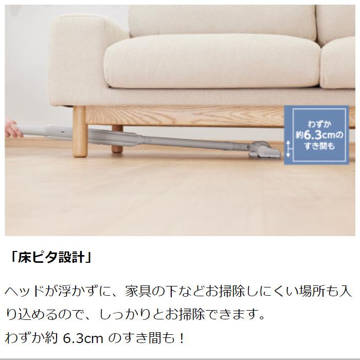 TOSHIBA（東芝） 掃除機 サイクロン式 ダストステーション搭載