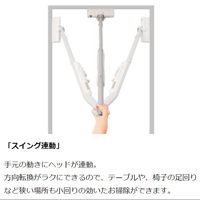 TOSHIBA（東芝） 掃除機 サイクロン式 ダストステーション搭載