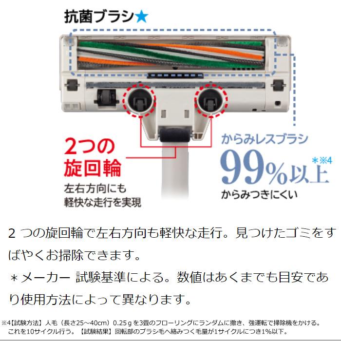 TOSHIBA（東芝） 掃除機 サイクロン式 ダストステーション搭載