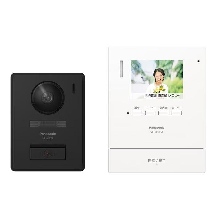 Panasonic（パナソニック） テレビドアホン VL-B35AL 電源コード式 