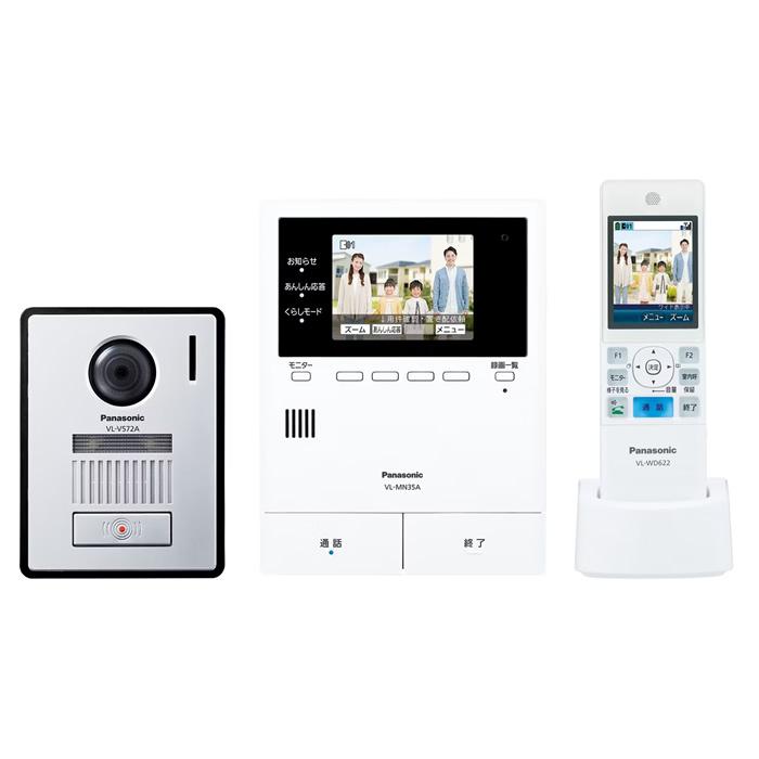 パナソニックどこでもドアホン 親機＋子機付き Panasonic（パナソニック） テレビドアホン 家じゅう どこでもドアホン