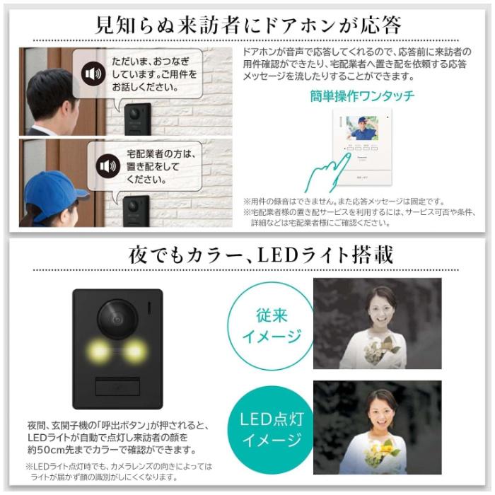 パナソニック テレビドアホン VL-SE31XL 電源直結式 Panasonic 【公式