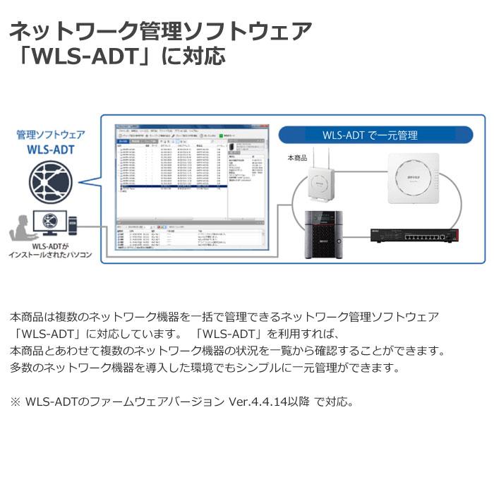 BUFFALO（バッファロー） 法人向け VPNルーター Giga 無線モデル VR