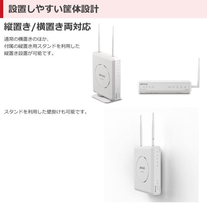 BUFFALO（バッファロー） 法人向け VPNルーター Giga 無線モデル VR