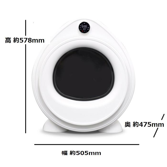 VERSOS（ベルソス） 2.5kg 家庭用 衣類乾燥機 VS-H033 小型 ドラム式
