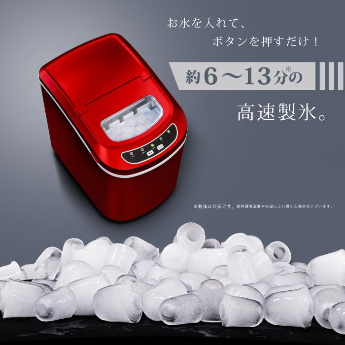 【良品】ベルソス(VERSOS) 高速製氷機 レッド VS-ICE02 ベルソス 高速製氷機 VS-ICE02-RD レッド VERSOS : PCあきんど - 通販