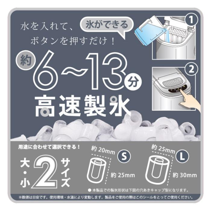 ベルソス 高速製氷機 VS-ICE02-RD レッド VERSOS : PCあきんど - 通販