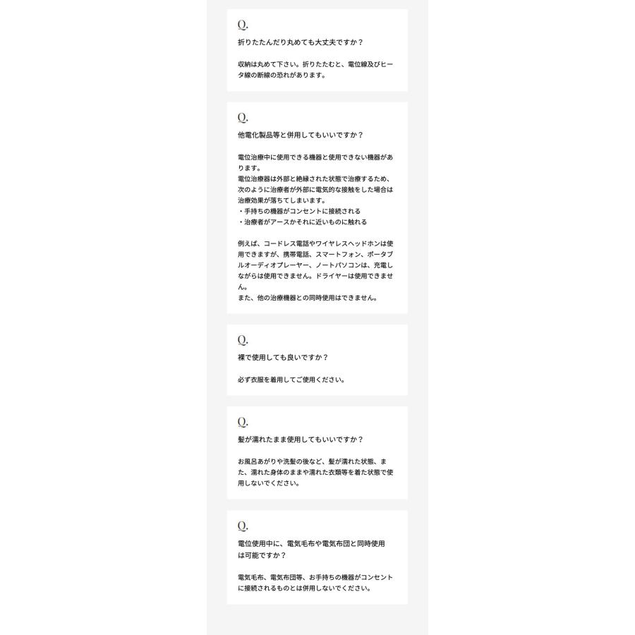 MTG ニューピース メディカルシート NEWPEACE Medical Sheet 家庭用 