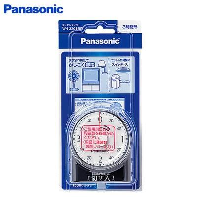 Panasonic（パナソニック） ダイヤルタイマー 3時間形 WH3201BP