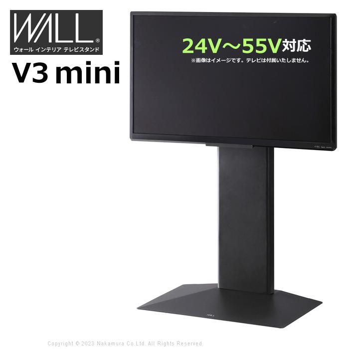 EQUALS 壁寄せ テレビ台 WALL テレビスタンド V3 mini 24V〜55V対応 