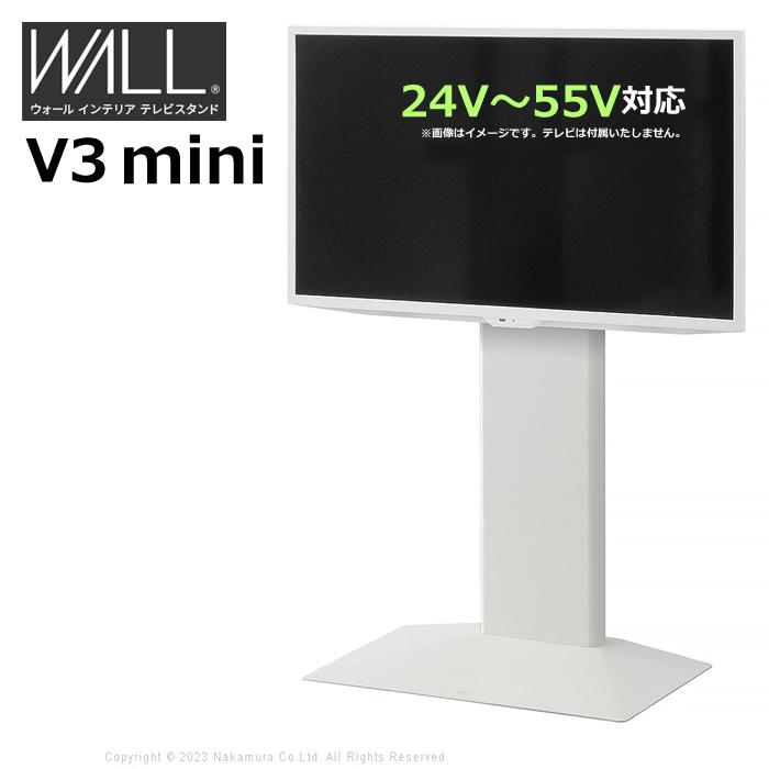 EQUALS（イコールズ） 壁寄せ テレビ台 WALL テレビスタンド V3 mini