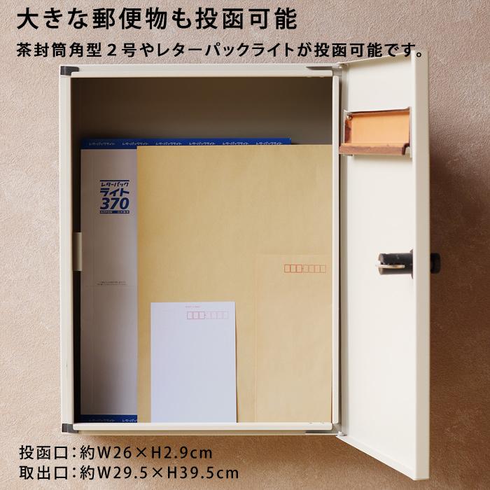 MOJYU 郵便ポスト 壁掛けポスト Enzo エンツォ WM-016 グレージュ : PCあきんど - 通販 - Yahoo!ショッピング