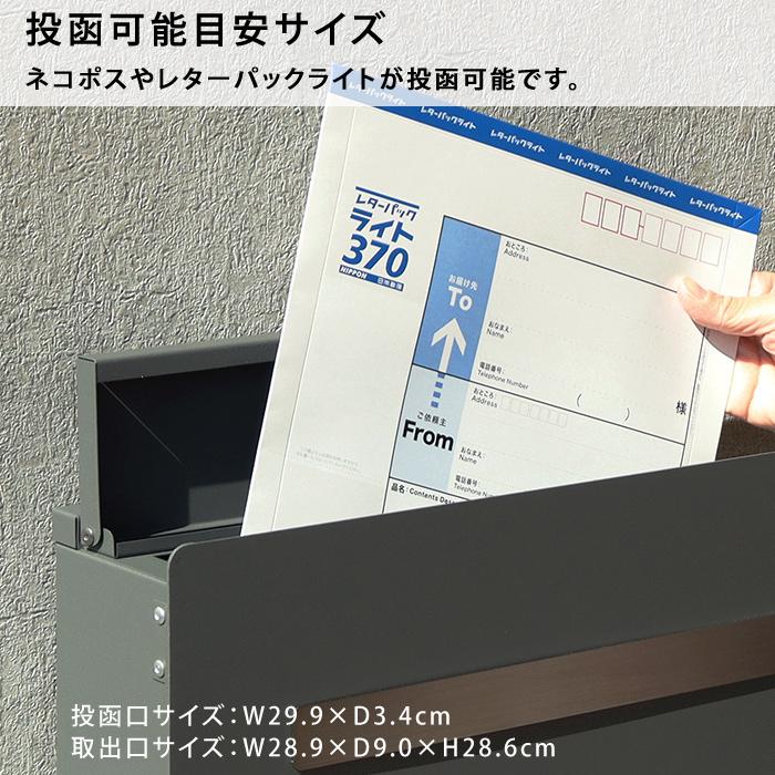 MOJYU 郵便ポスト 壁掛けポスト Casto カスト WM-108 グレー : PCあきんど - 通販 - Yahoo!ショッピング