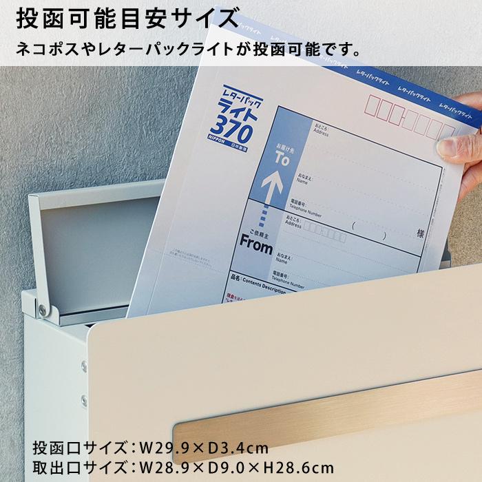 MOJYU 郵便ポスト 壁掛けポスト Casto カスト WM-109 グレージュ : PCあきんど - 通販 - Yahoo!ショッピング
