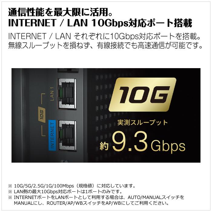 BUFFALO バッファロー Wi-Fiルーター Wi-Fi6E 6GHz対応 無線LAN BUFFALO バッファロー Wi-Fiルーター Wi-Fi6E 6GHz対応 無線LAN