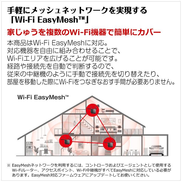 BUFFALO バッファロー Wi-Fiルーター Wi-Fi6E 6GHz対応 無線LAN BUFFALO バッファロー Wi-Fiルーター Wi-Fi6E 6GHz対応 無線LAN