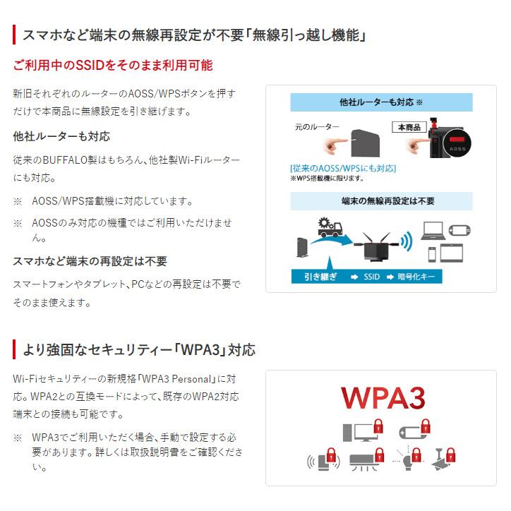 バッファロー Wi Fiルーター Wi Fi 6対応 ハイパフォーマンスモデル 4803 860mbps Airstation Wxr 5700ax7b ブラック Wxr 5700ax7b Pcあきんど 通販 Yahoo ショッピング