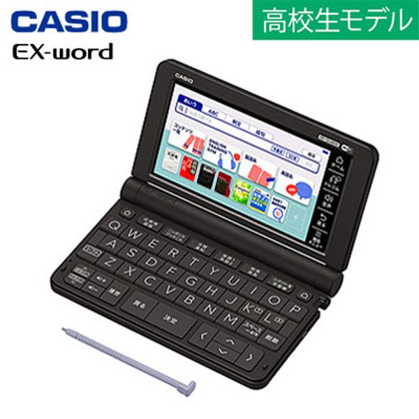 未使用品 激安価格と即納で通信販売 カシオ 電子辞書 エクスワード 高校生モデル ブラック XD-SX4800BK