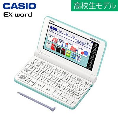 カシオ 電子辞書 エクスワード 高校生モデル Xd Sx4800gn グリーン Pcあきんど 通販 Paypayモール