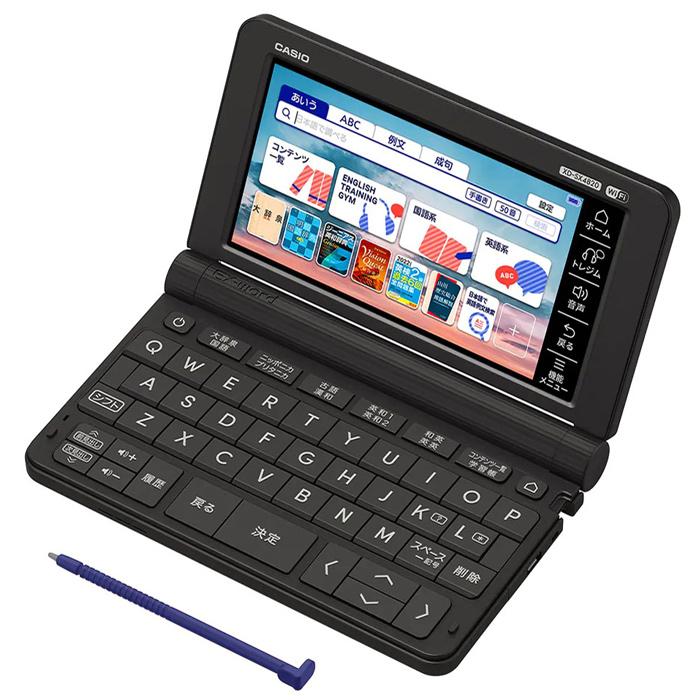 CASIO カシオ カラー 電子辞書 EX-word エクスワード 高校生 