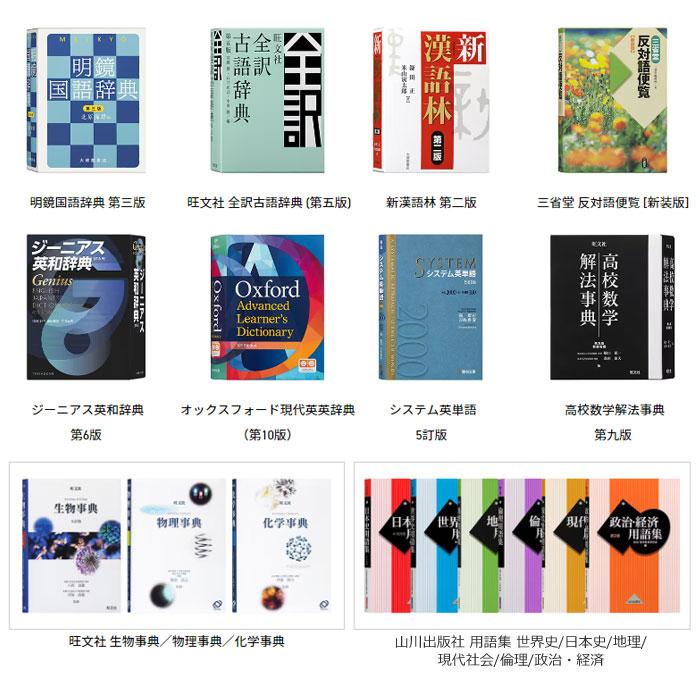 CASIO カシオ カラー 電子辞書 EX-word エクスワード 高校生 CASIO カシオ カラー 電子辞書 EX-word エクスワード 高校生