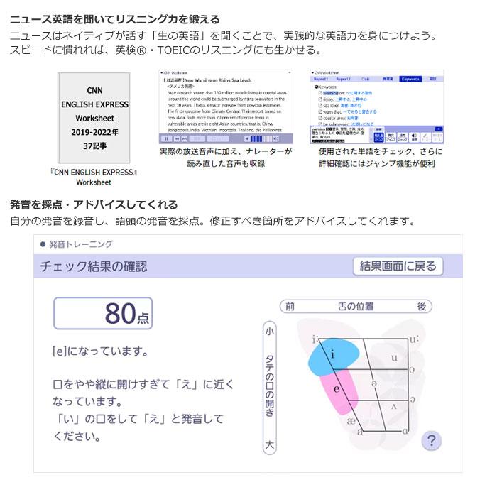 カシオ カラー 電子辞書 EX-word エクスワード 高校生 英語・国語強化モデル XD-SX4920WE ホワイト CASIO｜pc-akindo｜06