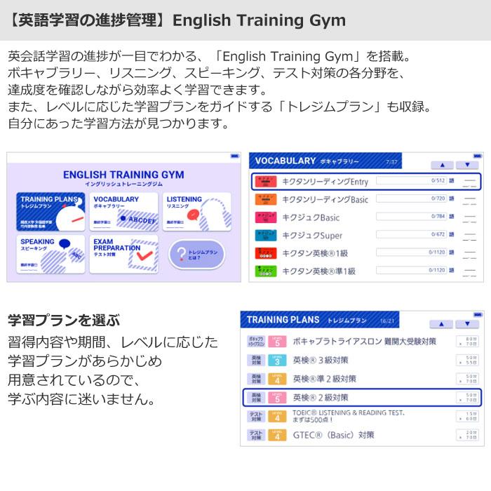 カシオ カラー 電子辞書 EX-word エクスワード 高校生 英語・国語強化モデル XD-SX4920WE ホワイト CASIO｜pc-akindo｜10