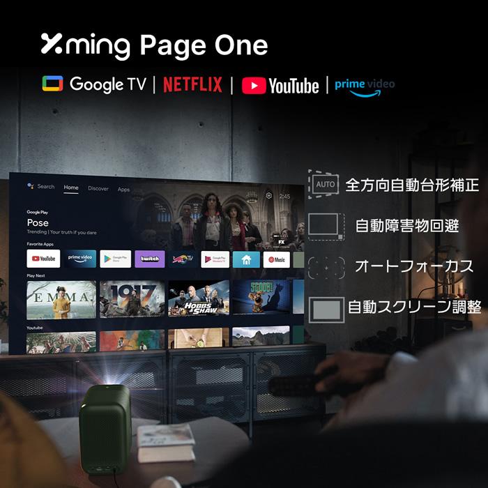WIS XMING プロジェクター XMM2101 : PCあきんど - 通販 - Yahoo