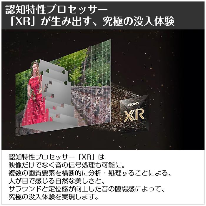 ソニー 55V型 4K液晶テレビ ブラビア X90Lシリーズ XRJ-55X90L SONY BRAVIA｜pc-akindo｜02