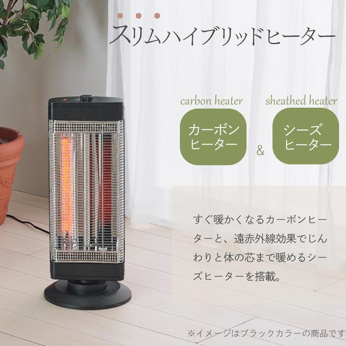 ユアサプライムス 電気暖房 二灯管三段階切替電気ストーブ YKT-CS1000E