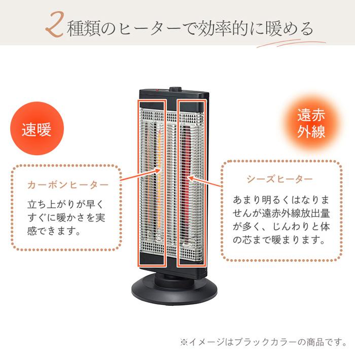 ユアサプライムス 電気暖房 二灯管三段階切替電気ストーブ YKT-CS1000E