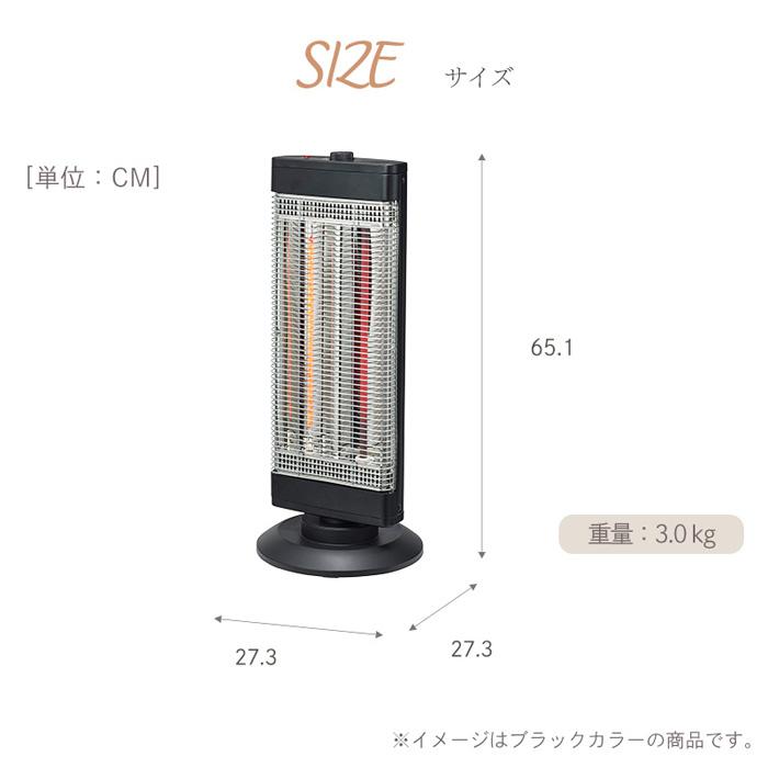 ユアサプライムス 電気暖房 二灯管三段階切替電気ストーブ YKT-CS1000E