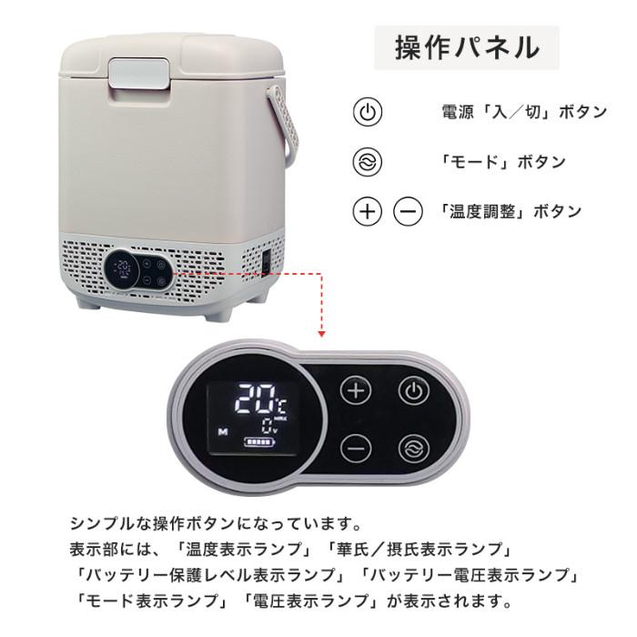 どこでも冷凍・冷蔵庫 12ℓ ユアサプライムス AC/DC 2WAY電源対応 ユアサプライムス ポータブル 冷蔵庫 冷凍庫 12L コンプレッサー式 AC